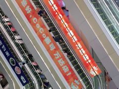 -万达广场(宜宾店)