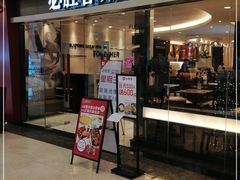 门面-必胜客(WOW中心城店)