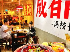 -冯校长老火锅(广州正佳广场店)