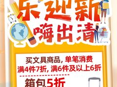 -大润发(永安店)