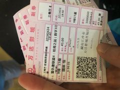 售票处-万达影城(开福万达广场IMAX店)