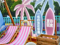 -武汉市青少年宫水上世界