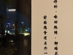 -小茶闲舍·观景商务茶馆(广州塔店)
