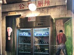 -马路边边串串香(双井直营店)