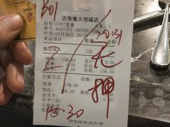 -吉布鲁牛排海鲜自助(成都大悦城店)