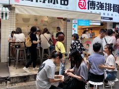 -WONDER ICE 萬得冰田(建設路总店)