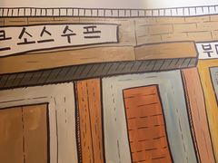 -789韩料食堂(创意产业园店)