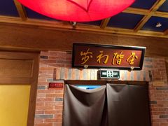 -小吊梨汤·北京菜·烤鸭(清河万象汇店)