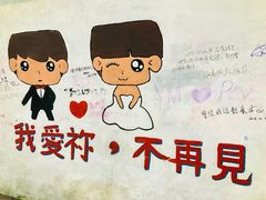 -芙蓉餐厅(厦大店)