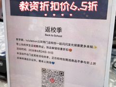 -比斯特上海购物村精品奥特莱斯