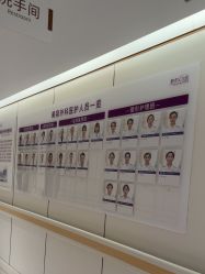 -深圳美莱医疗美容医院
