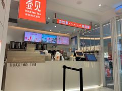 -壶见(苏宁广场B区店)