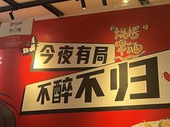 -华府九号海鲜烧烤大排档(龙域店)