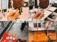 -胖东来生活广场(健康路店)