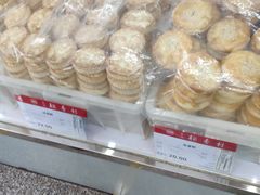 -北京稻香村(田村店)