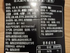 -华润万家(凯德广场店)