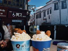 拉姆拉措奶茶-阿刁(大昭寺店)