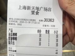 -奈雪的茶(新天地广场PRO店)