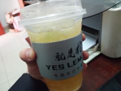 -Yes Lemon就是柠·手打柠檬茶(苏州中心一店)