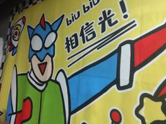 -square方形密室逃脱(深南东路店)