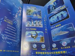 -太平洋海底世界