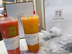 -奈雪的茶(湖滨银泰in77C区PRO店)