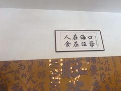 -旺爷砂锅·茶作(国贸城店)
