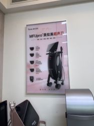 -Yestar重庆艺星医疗美容医院
