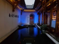 -黎阳老街