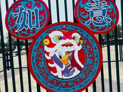 -上海迪士尼度假区