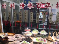 -李春秋驴肉火烧总店