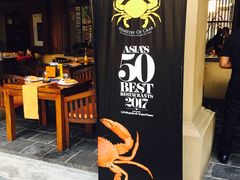 -Ministry of Crab(科伦坡店)