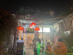 -聚首堂·特色小吃·肘子(什刹海德胜门店)