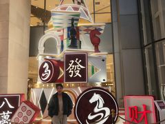 -润记·广东餐馆(苏州中心店)