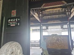 -陈阁老宅