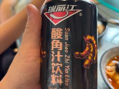 -多味居(剪子巷店)