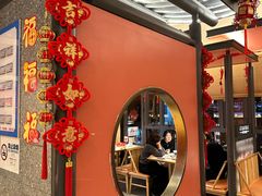-将军府·鸡毛店(武侯祠店)