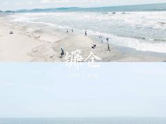-灌篮高手动画打卡地