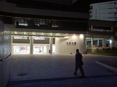 -中山大学附属第五医院