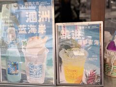 -椰椰大吉(侨港店)