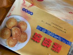 -阿吉仔(大元路店)