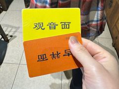 -西园寺素食(西园弄戒幢律寺店)
