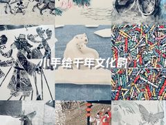 -江苏省美术馆(长江路新馆)