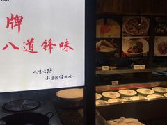 -路小缦·珍馐美馔(市心北路店)