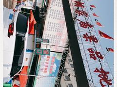 -胡家庙水果批发市场