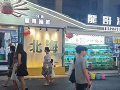 -椰椰大吉(侨港店)
