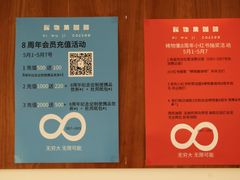 -稀物集咖啡(徽州大道店)
