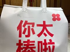 -红花点心局(护国寺店)