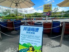 -星乐度·露营小镇
