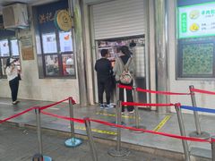 -牛街洪记小吃店(牛街店)
